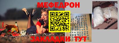 а пвп мука Ливны