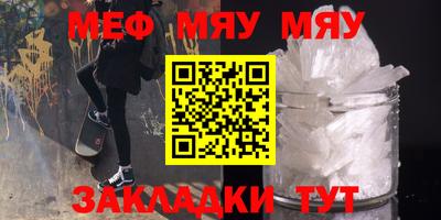 а пвп мука Ливны