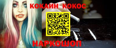а пвп мука Ливны