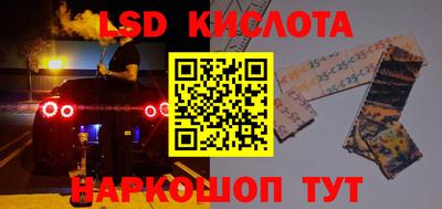 сатива Лесосибирск