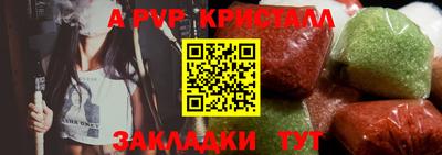 сатива Лесосибирск