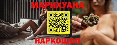 сатива Лесосибирск