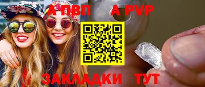 сатива Лесосибирск