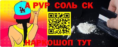 сатива Лесосибирск