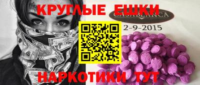 сатива Лесосибирск