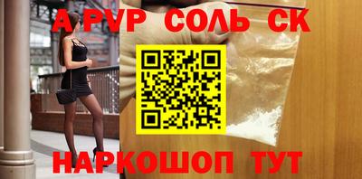 сатива Лесосибирск