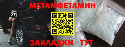сатива Лесосибирск