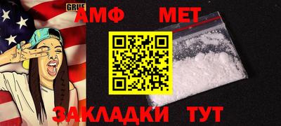 сатива Лесосибирск
