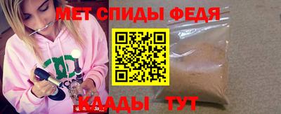 сатива Лесосибирск