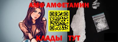 а пвп мука Ливны