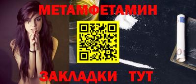 сатива Лесосибирск