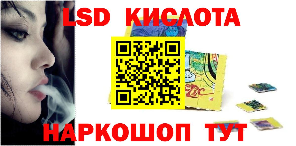 Гай  LSD-25 экстази  Вход с VPN  blacksprut tor  Лсд 25 экстази кислота 