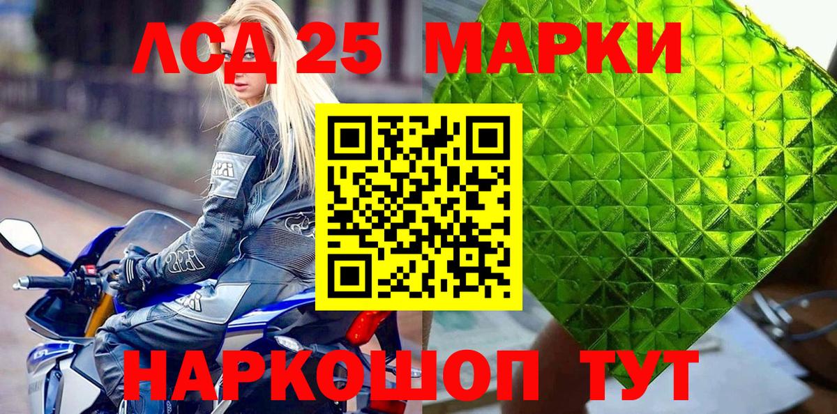 Наркотические марки  Вход с VPN  Наркотические марки 1,8мг  Гай  Наркотические марки 1,8мг 
