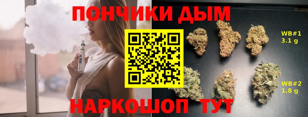 Конопля MAZAR  Бошки Шишки Amnesia  Каннабис MAZAR  Гай  Вход с VPN 